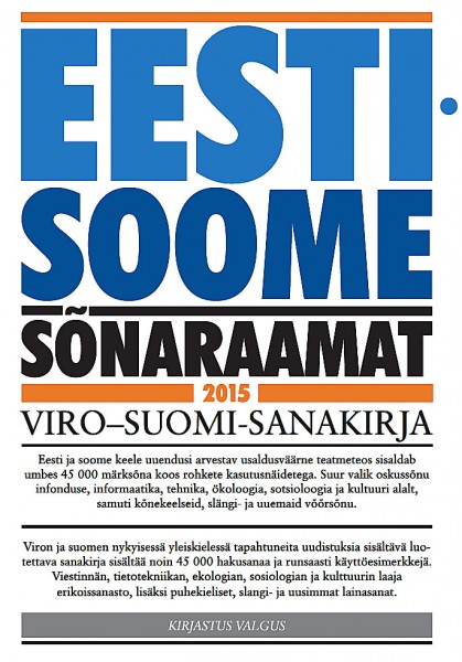 EESTI-SOOME SÕNARAAMAT / VIRO-SUOMI-SANAKIRJA – Martaraamat OÜ