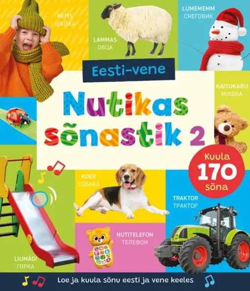Nutikas sõnastik 2