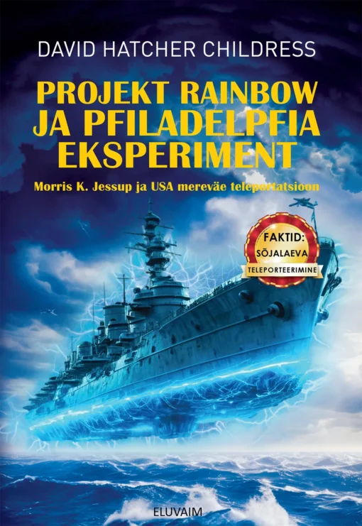 Projekt Rainbow ja Philadelphia eksperiment