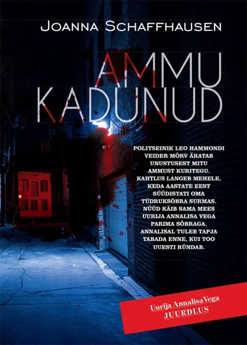 Ammu kadunud