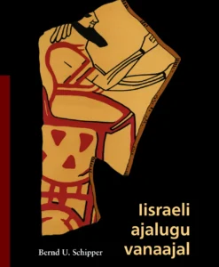 Iisraeli ajalugu vanaajal