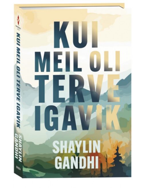 Kui meil oli terve igavik