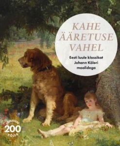 Kahe ääretuse vahel