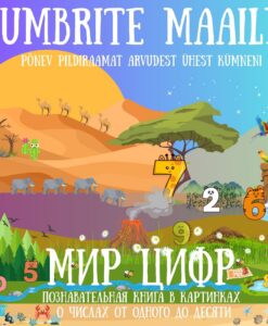 NUMBRITE MAAILM. Põnev pildiraamat arvudest ühest kümneni = МИР ЦИФР