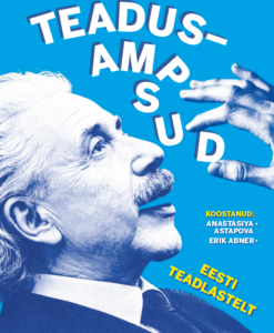 Teadusampsud
