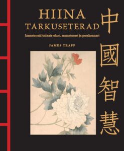 Hiina tarkuseterad